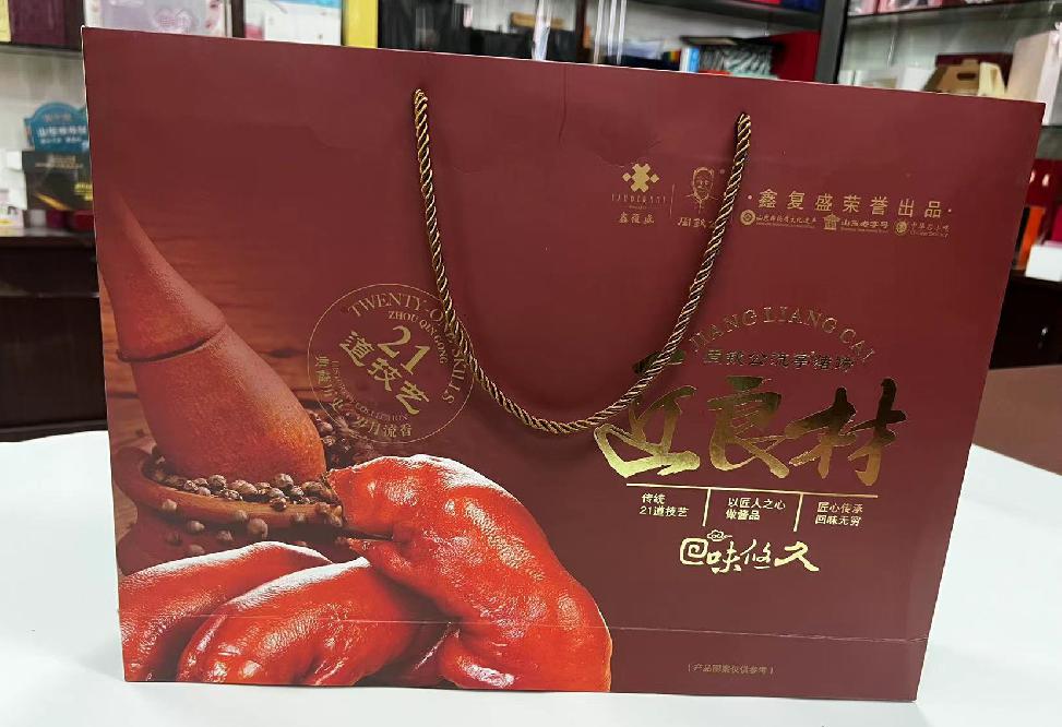 渠县礼品盒定制